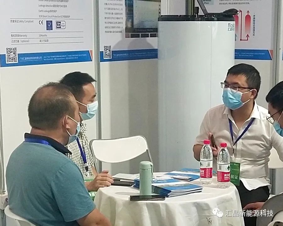 ?東匯晶新能源科技有限公司第四屆全球半導體產(chǎn)業(yè)(重慶)博覽會(圖7)