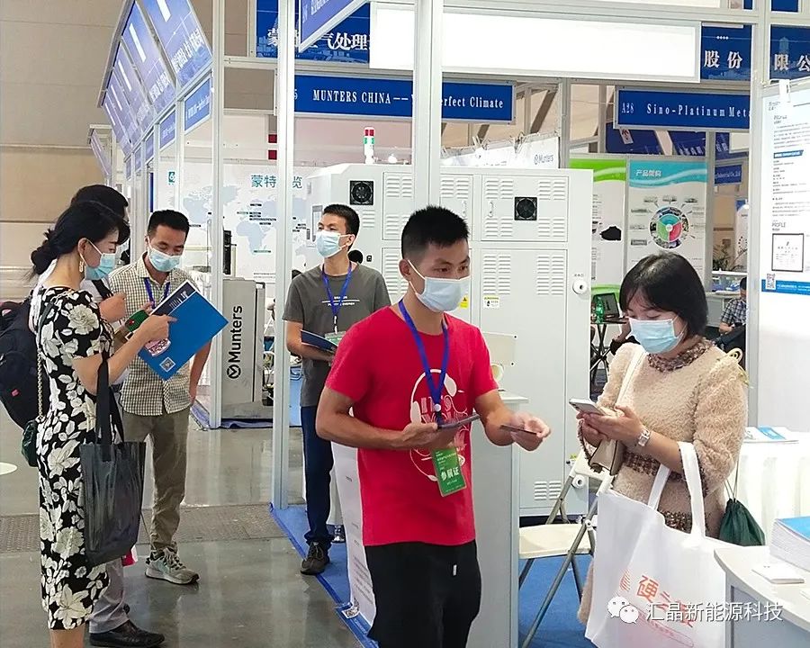 ?東匯晶新能源科技有限公司第四屆全球半導體產(chǎn)業(yè)(重慶)博覽會(圖3)